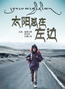 国产天堂在线观看